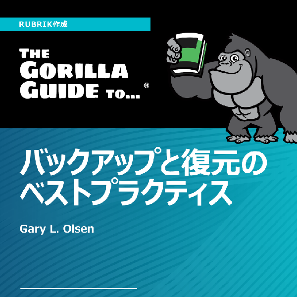 Backup & Recovery Best Practices | Rubrik