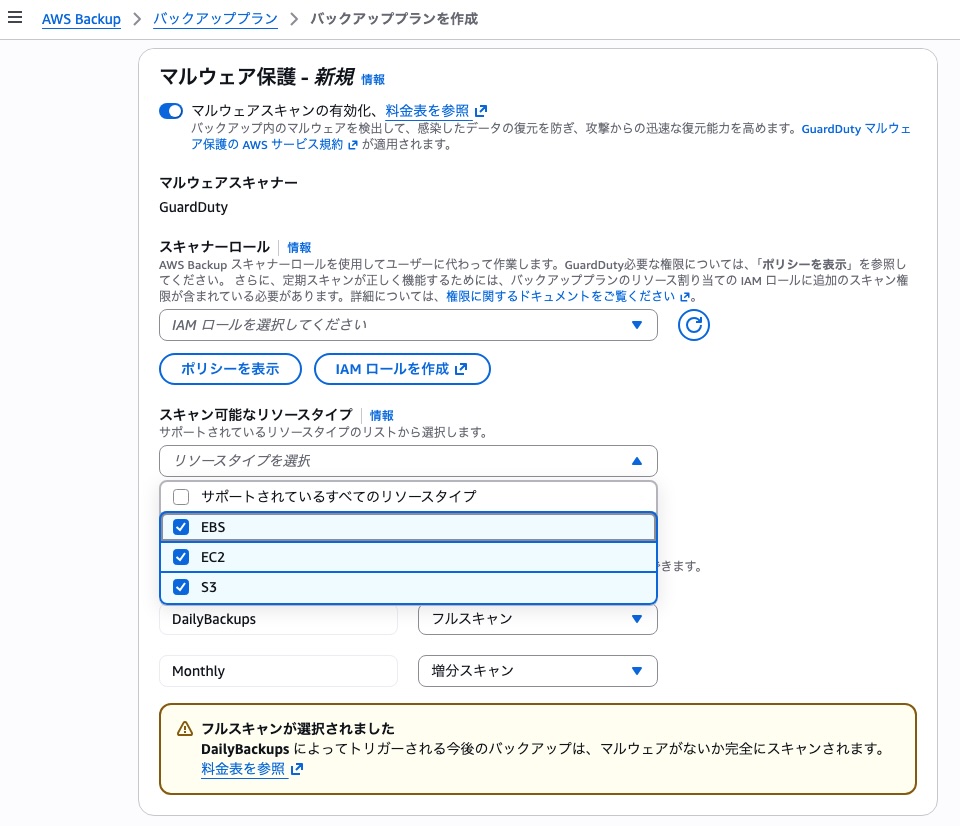AWS Framework-1