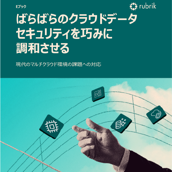 Orchestrating Symphony Of Cloud